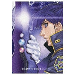 EMOTION the Best サイレントメビウス DVD-BOX 【DVD】