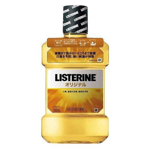 LISTERINE（薬用リステリン） マウスウォッシュ オリジナル 1000ml