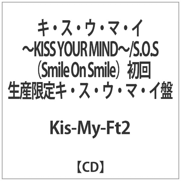Kis-My-Ft2/LEXEEE}EC `KISS YOUR MIND`/SDODS iSmile On Smilej 񐶎YLEXEEE}EC yCDz yzsz