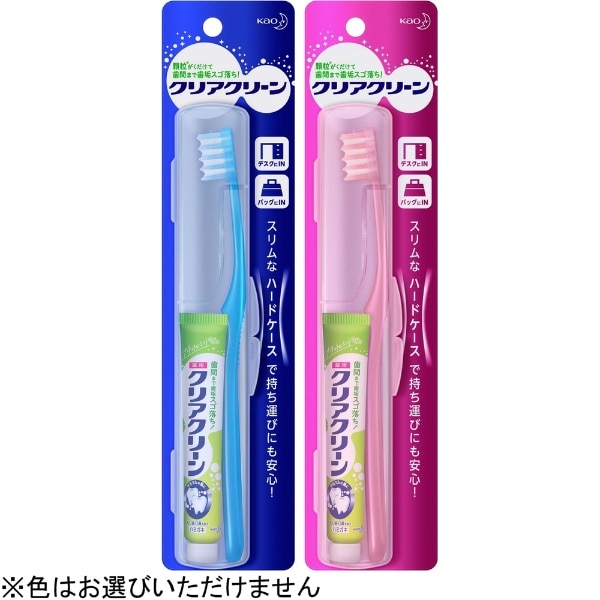 Clearclean（クリアクリーン） トラベル用歯ブラシセット スリムケース 1セット