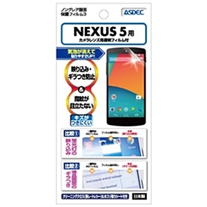 Nexus 5p@mOAtیtB3@NGB-GNX5[NGBGNX5]