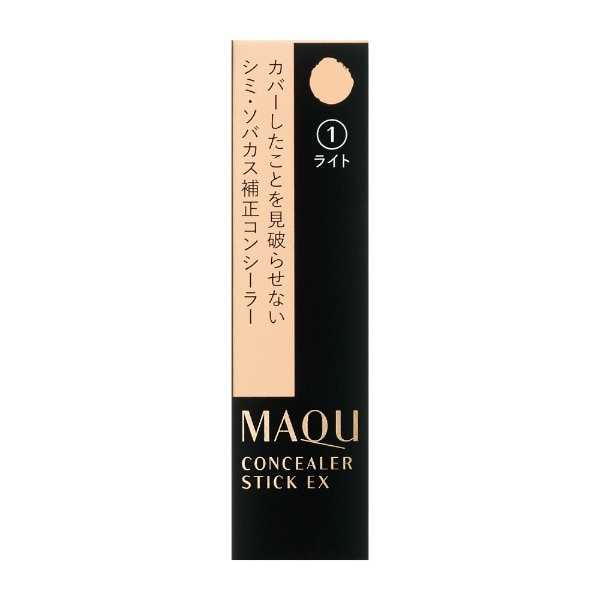 MAQuillAGE（マキアージュ）コンシーラースティック EX 1 ライト 3g