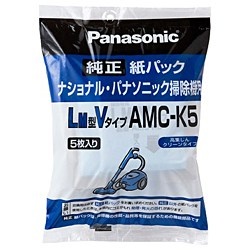 【掃除機用紙パック】 （5枚入） LM共用型Vタイプ AMC-K5[AMCK5]