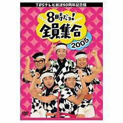 TBS er50NLO 8I SW 2005 DVD-BOX ʏ yDVDz yzsz