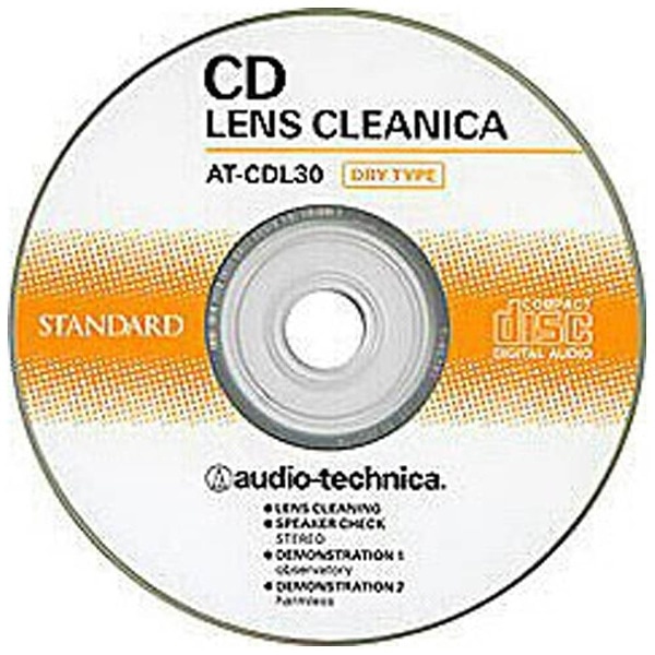 ビックカメラ/オーディオ・電子ピアノ・カー用品/オーディオソフト・CD