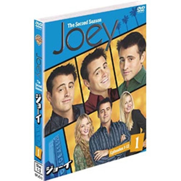 ジョーイ［セカンド］セット1 初回限定版 【DVD】 【代金引換配送不可】