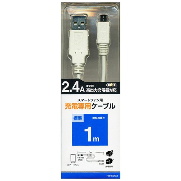 mmicro USBn[dUSBP[u i1mEzCgjRBHE233 [1.0m]