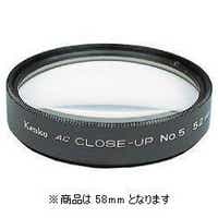 58mm ACN[YAbvY No.5[#558S]