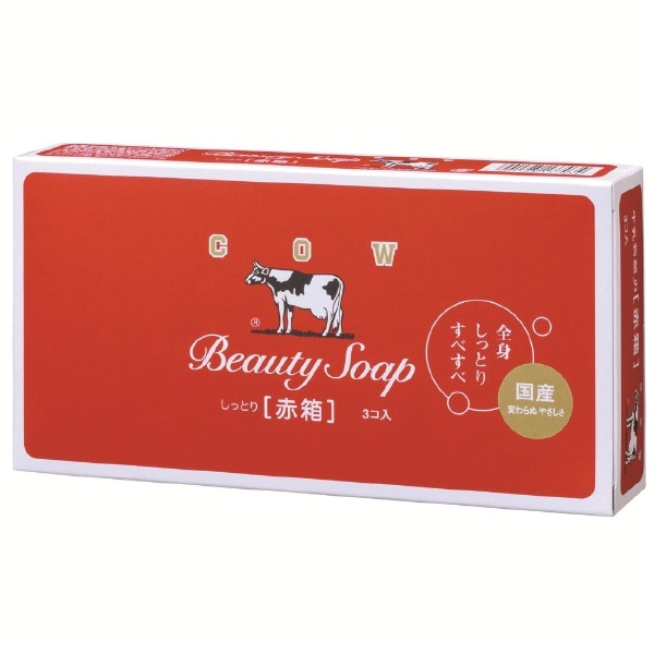 カウブランド 牛乳石鹸 赤箱 （100g×3個入）