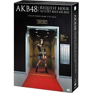 AKB48/AKB48 NGXgA[ZbgXgxXg100 2013 ʏDVD 4DAYS BOX yDVDz yzsz
