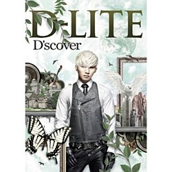 D-LITE（from BIGBANG）/D’scover（DVD付） 【CD】 【代金引換配送不可】