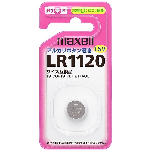 LR1120 1BS （アルカリボタン電池/1個）