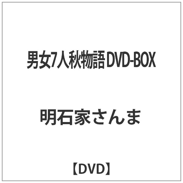 j7lH DVD-BOX yDVDz yzsz