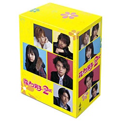 花より男子2（リターンズ） BOX 【代金引換配送不可】