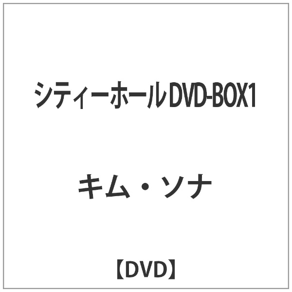VeB[z[ DVD-BOX1 yDVDz yzsz