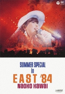 SUMMER@SPECIAL@in@EAST@f84 yzsz