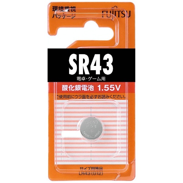 SR43C-B-N {^^dr [1{ /_][SR43CBN]