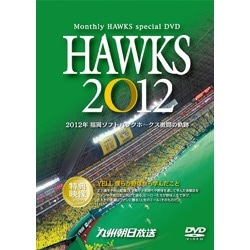 HAWKS 2012  yzsz