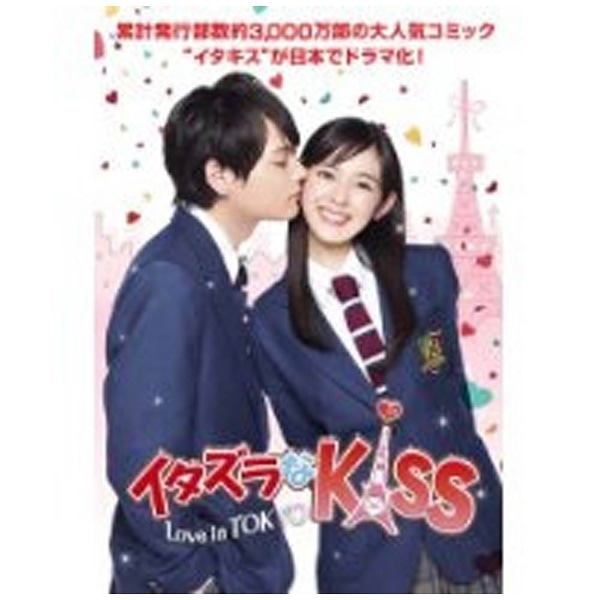 C^YKiss`Love in TOKYO fBN^[YEJbgŁ DVD-BOX2 yDVDz yzsz
