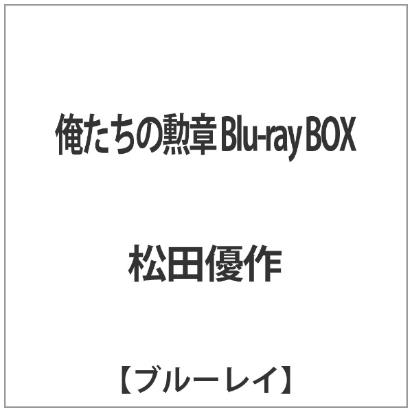 ̌M Blu-ray BOXyu[Cz yzsz