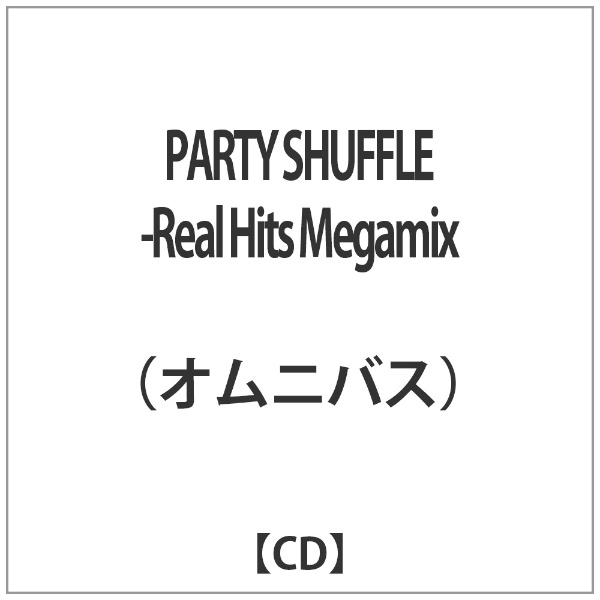 PARTY SHUFFLE-Real Hits Megamix