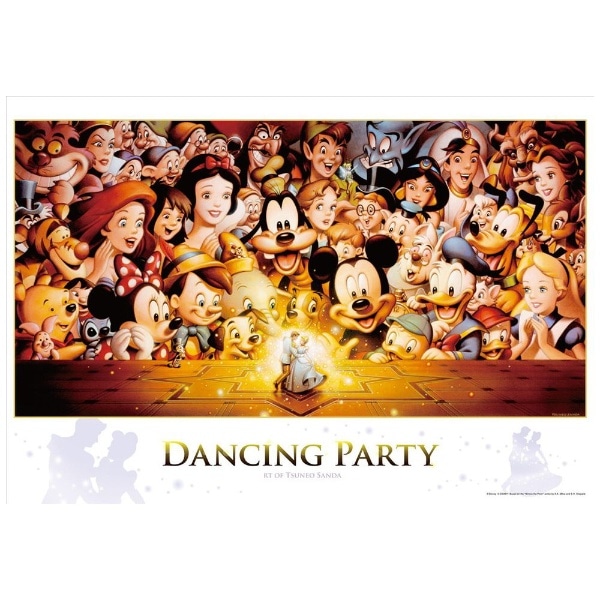 D-1000-434 Dancing Party