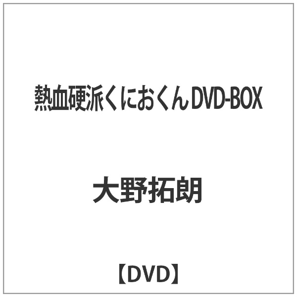 Mdhɂ DVD-BOX yDVDz yzsz