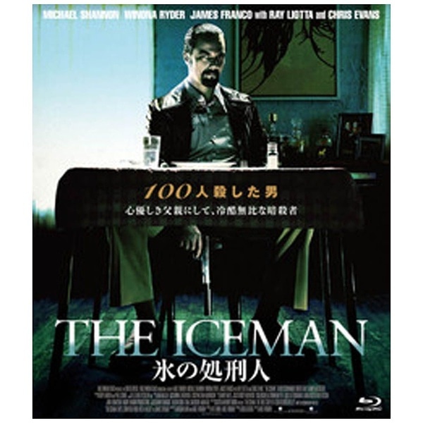 THE ICEMAN X̏Yl yu[C \tgz yzsz