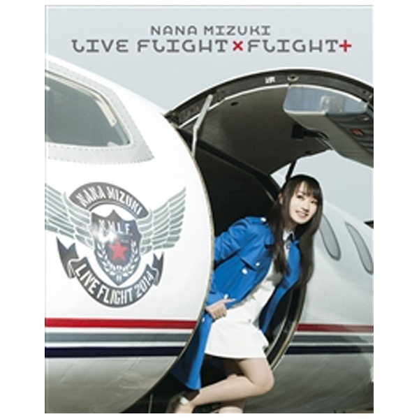 水樹奈々/NANA MIZUKI LIVE FLIGHT×FLIGHT＋ 【ブルーレイ ソフト】