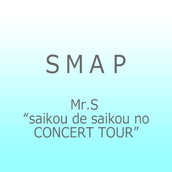 SMAP/MrDS gsaikou de saikou no CONCERT TOURh yDVDz yzsz