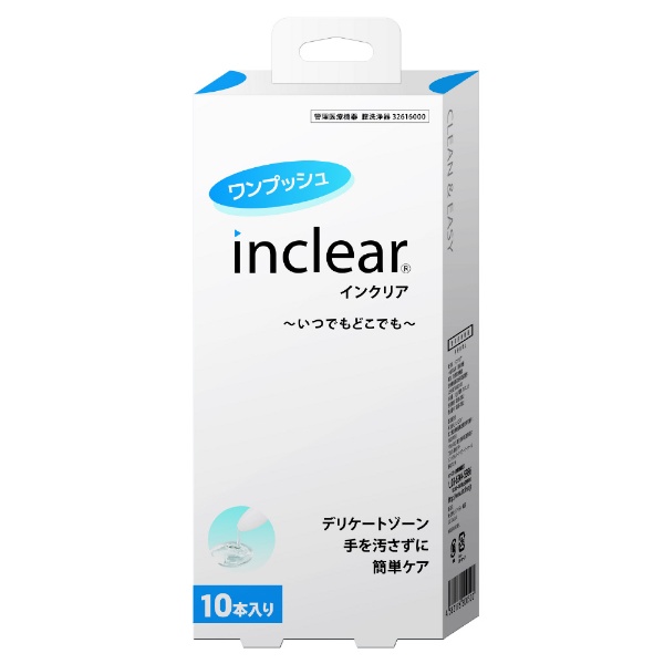 inclear（インクリア） 10本入