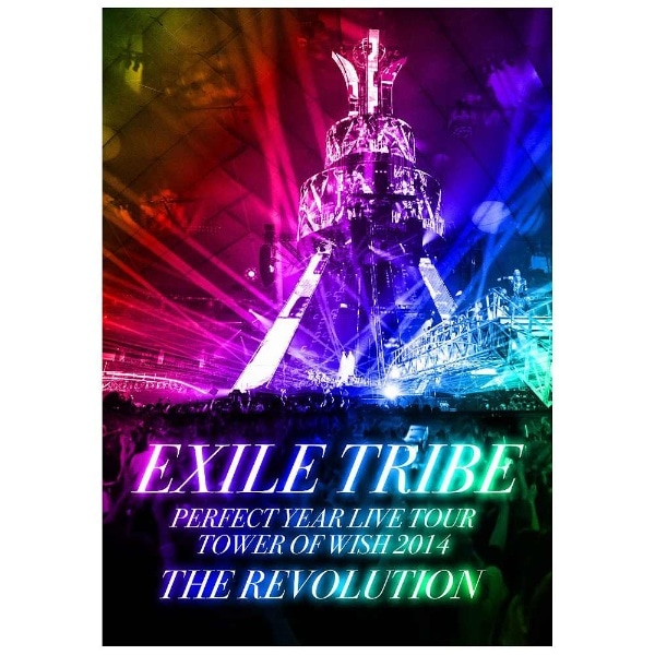 EXILE TRIBE/EXILE TRIBE PERFECT YEAR LIVE TOUR TOWER OF WISH 2014 `THE REVOLUTION` 񐶎Y荋ؔՁi5gj yDVDz yzsz
