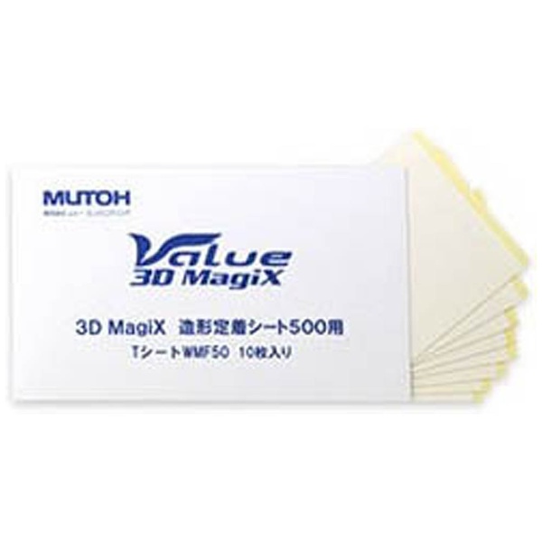 3Dv^[ Value3D MagiX MF-500p@`蒅V[gi10j@TWMF50
