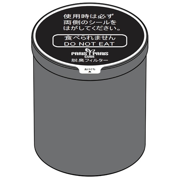 生ごみ処理機用脱臭フィルター　PPC-01-AC32[PPC01AC32]
