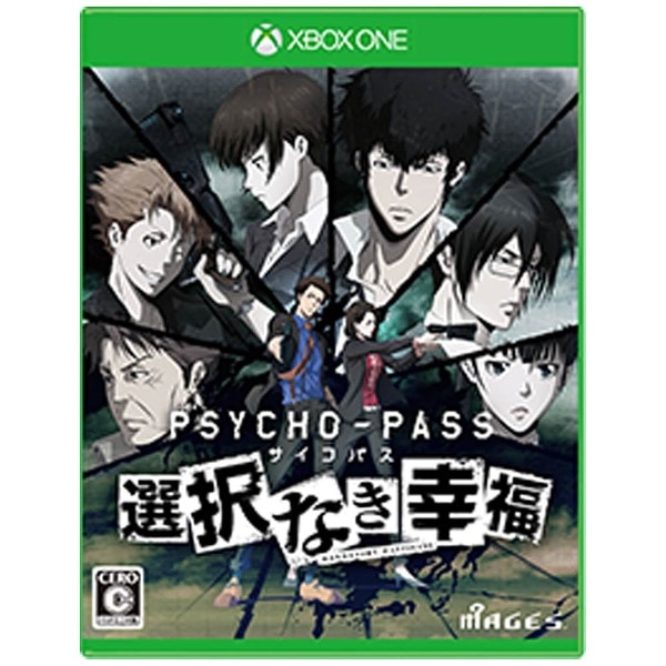 PSYCHO-PASS サイコパス 選択なき幸福 通常版【Xbox Oneゲームソフト】