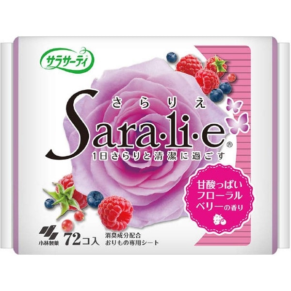 【サラサーティ】 SARA・LI・E(さらりえ) 甘ずっぱりフローラルベリーの香り 72個入〔サニタリー用品（生理用品）〕 〔フローラルベリー〕