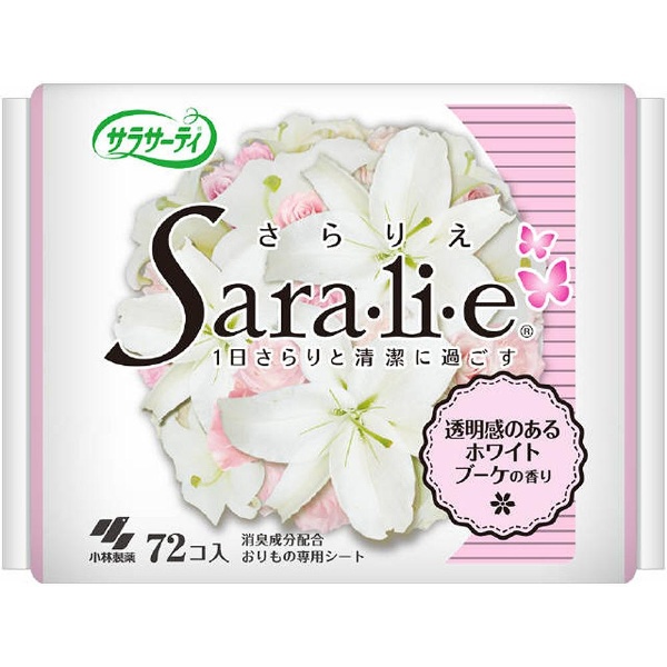 【サラサーティ】 SARA・LI・E(さらりえ) 透明感のあるホワイトブーケの香り 72個入〔サニタリー用品（生理用品）〕 〔ホワイトブーケ〕