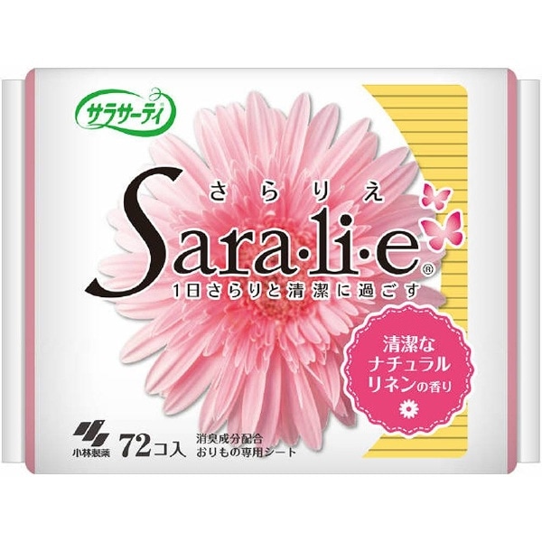 【サラサーティ】 SARA・LI・E(さらりえ) 清潔なナチュラルリネンの香り 72個入〔サニタリー用品（生理用品）〕 〔ナチュラルリネン〕