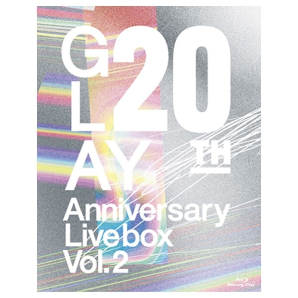 GLAY/GLAY 20th Anniversary LIVE BOX VOLD2 yu[C \tgz yzsz