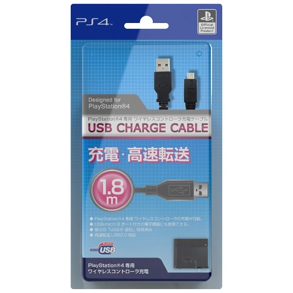 PS4p USB CHARGE CABLE ILX4P105[PS4USBCHARGECABLE]