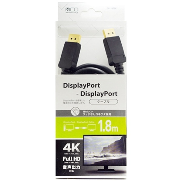 DisplayPortP[u ubN DP-18/BK [1.85m]