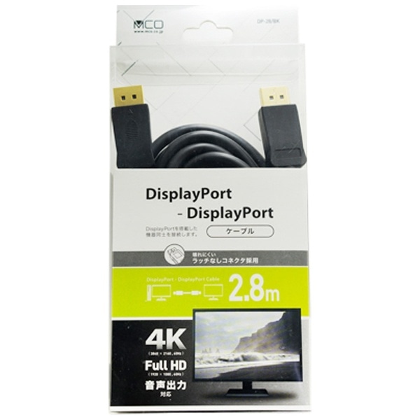 DisplayPortP[u ubN DP-28/BK [2.8m]