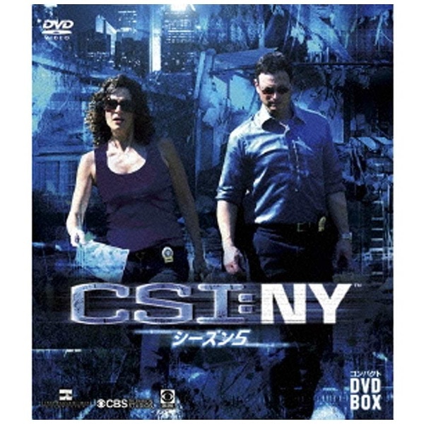 CSI：NY コンパクト DVD-BOX シーズン5 【DVD】 【代金引換配送不可】