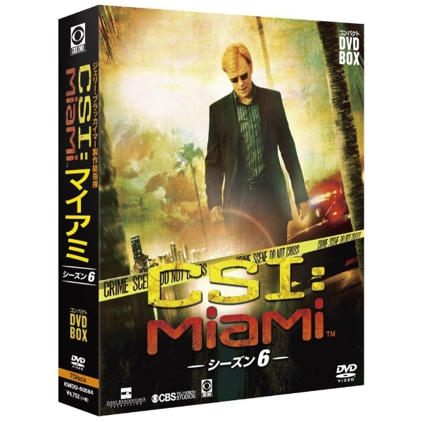 CSI：マイアミ コンパクト DVD-BOX シーズン6 【DVD】  【代金引換配送不可】