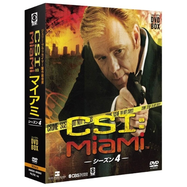 CSI:マイアミ コンパクト DVD-BOX シーズン4 【DVD】 【代金引換配送不可】:ビックカメラ通販 | JRE MALLショッピング | JRE POINTが貯まる・使える CSI:マイアミ コンパクト DVD-BOX シーズン4 【DVD】 【代金引換配送不可】:ビックカメラ通販 | JRE MALLショッピング | JRE POINTが貯まる・使える