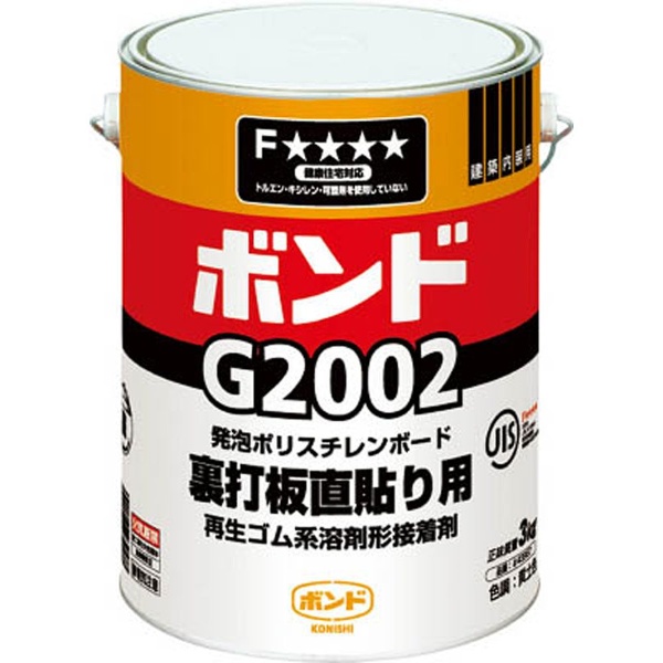 G2002 3kg #43957 G20023