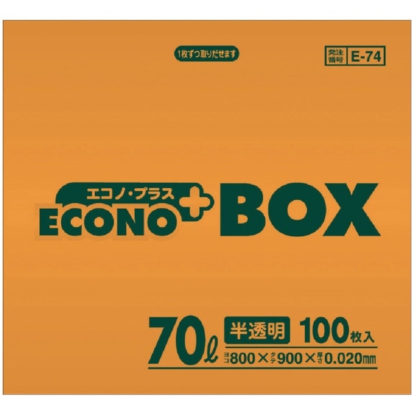 ƖpS~ BOX E74 [70L /100 /]