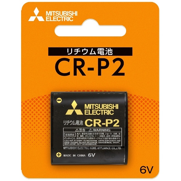 CR-P2D/1BP Jp`Edr [1{][CRP2D1BP]