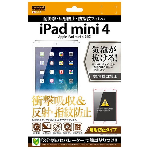 iPad mini 4p@˖h~^Cv^ϏՌE˖h~EhwtB 1@RT-PM3F/DC[RTPM3FDC]