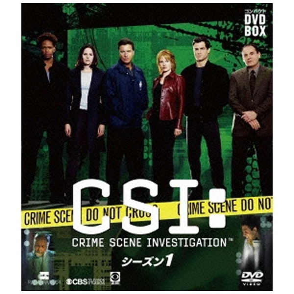 CSI：科学捜査班 コンパクト DVD-BOX シーズン1 【DVD】【発売日以降のお届けとなります】  【代金引換配送不可】